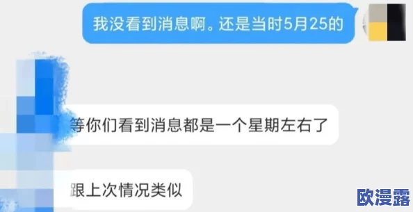 春丽被爆羞羞漫画，最新进展引发网友热议，相关作品已在多个平台下架处理