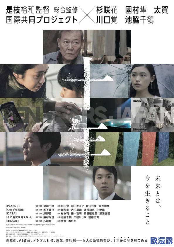 探索日本毛片在线观看的多样性与文化背景，揭示其背后的社会现象