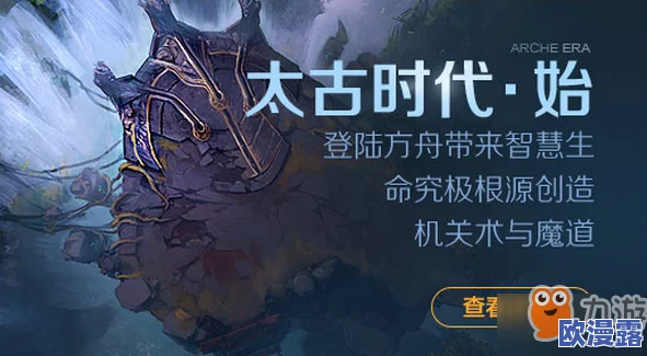 方舟生存进化:洗点水高效合成技巧揭秘,蝙蝠魔性做法大解析 方舟生存进化:洗点水高效合成技巧揭秘,蝙蝠魔性做法大解析