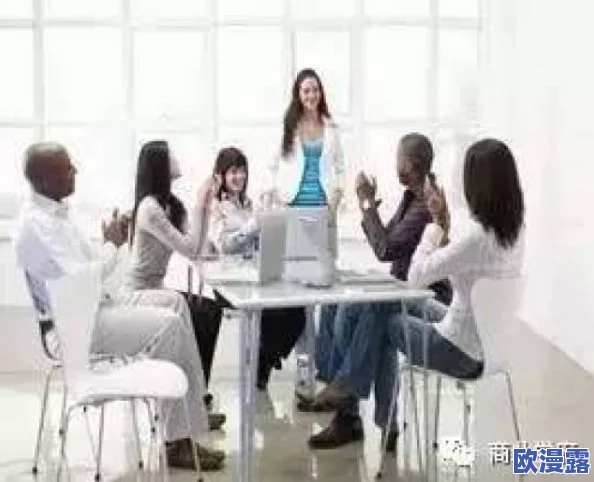 老板办公室的秘密：如何处理我在职场中遭遇的尴尬处境