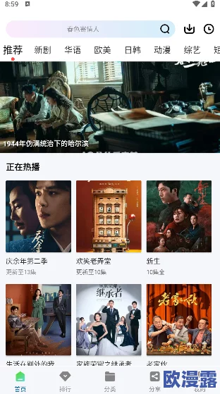 畅享高清中文字幕一区二区三区免费视频，尽情体验精彩影视内容无障碍观看
