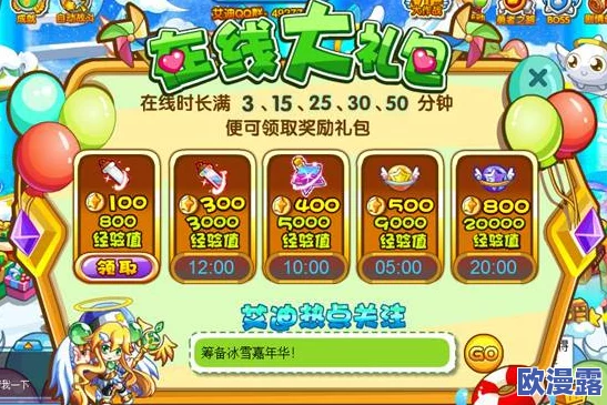 艾迪王国新手必备：全面掌握玩法技巧与快速升级全攻略