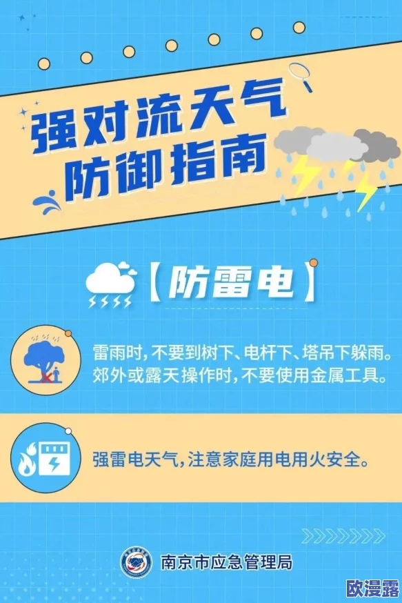 探索能观看黄色片的网站，畅享多样化成人内容的最佳选择与推荐