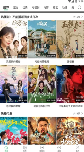 畅享无广告免费观看欧美一级毛片，尽情体验高清影视盛宴！