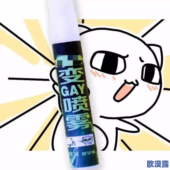 男动漫gay同性漫画无遮挡:最新动态与热门作品推荐,带你了解当下最受欢迎的男同题材漫画 男动漫gay同性漫画无遮挡:最新动态与热门作品推荐,带你了解当下最受欢迎的男同题材漫画
