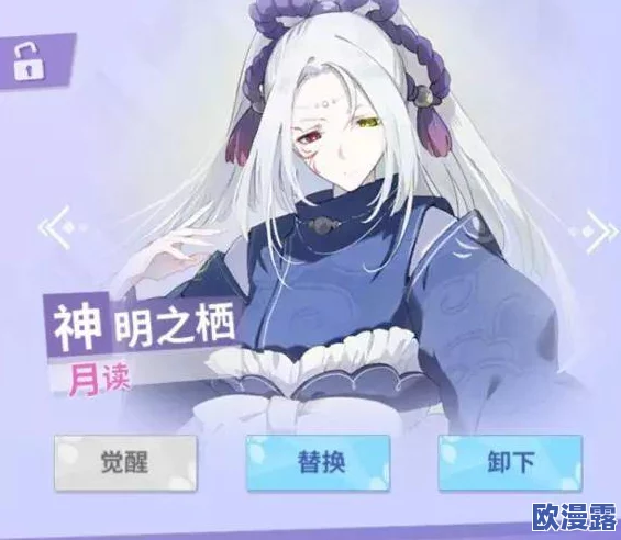 深入解析命运歌姬中舞魂的多元作用：全面介绍舞魂功能与影响