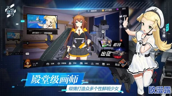 苍蓝誓约黑夜模式玩法详解：夜战触发方法及战斗策略指南
