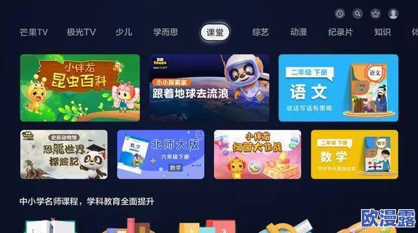 畅享最新一区二区三区日韩免费播放，尽情体验精彩影视内容无广告干扰
