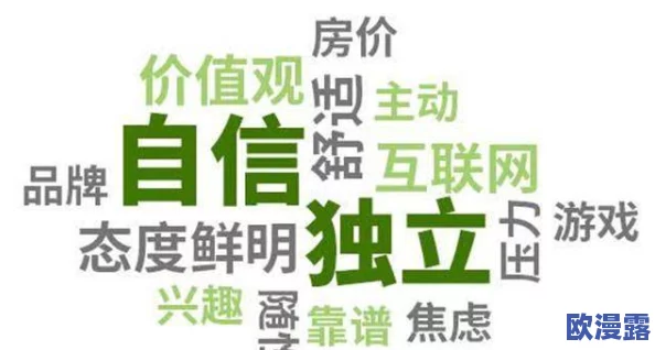 日日躁夜夜躁狠狠天天:探讨现代生活中的焦虑与压力管理 日日躁夜夜躁狠狠天天:探讨现代生活中的焦虑与压力管理