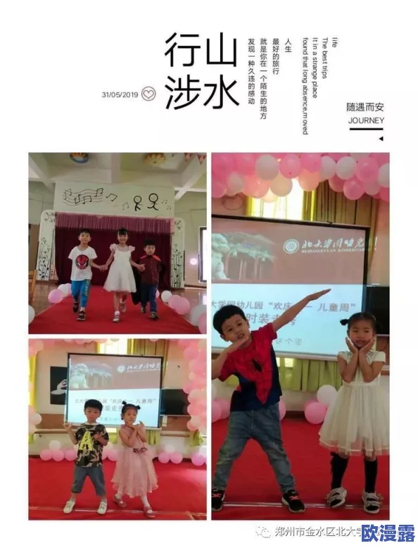欧美一区二区在线免费观看:最新动态与观影体验分享,带你畅享精彩内容与热门影片推荐 欧美一区二区在线免费观看:最新动态与观影体验分享,带你畅享精彩内容与热门影片推荐