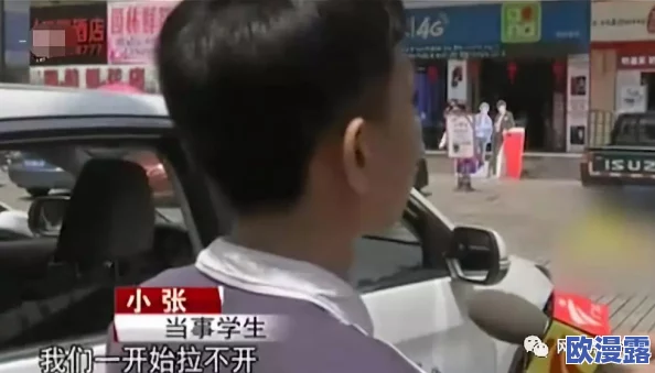 公车被蹂躏出水很污的小说,竟引发全城热议,网友纷纷表示无法接受这种低俗行为! 公车被蹂躏出水很污的小说,竟引发全城热议,网友纷纷表示无法接受这种低俗行为!