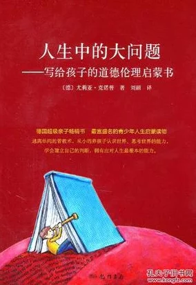 探讨伦理黄色片的社会影响与文化价值：在道德与娱乐之间的挣扎