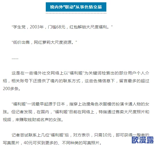 日本黄色福利视频：最新动态与趋势分析，探讨其在社交媒体和年轻人中的影响力及未来发展方向