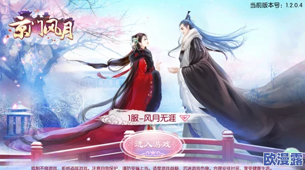 京门风月古美人甄宓角色深度剖析:基础属性与核心技能详解指南 京门风月古美人甄宓角色深度剖析:基础属性与核心技能详解指南