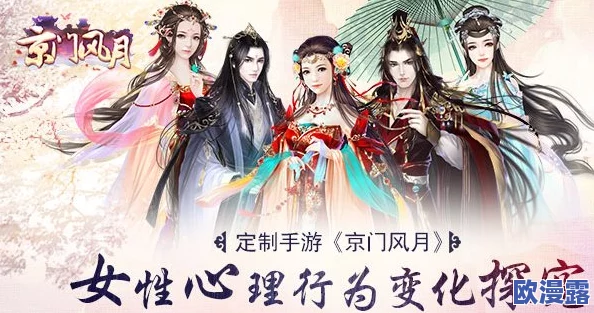 京门风月古美人甄宓角色深度剖析:基础属性与核心技能详解指南 京门风月古美人甄宓角色深度剖析:基础属性与核心技能详解指南