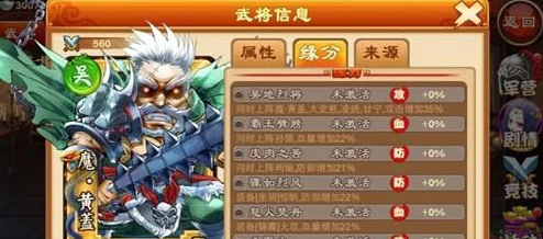 三国杀传奇:全面分析武将特性与阵容搭配策略深度剖析 三国杀传奇:全面分析武将特性与阵容搭配策略深度剖析