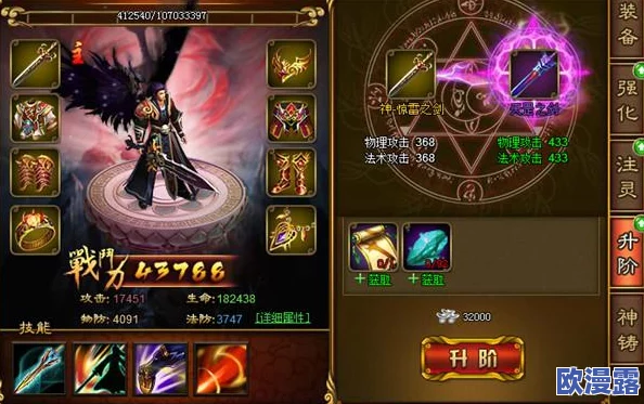 光明勇士装备打造高阶技巧：紫色与金色材料获取攻略大全