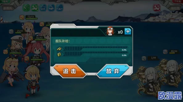战舰少女6-1关卡高效练级策略与阵容搭配全攻略