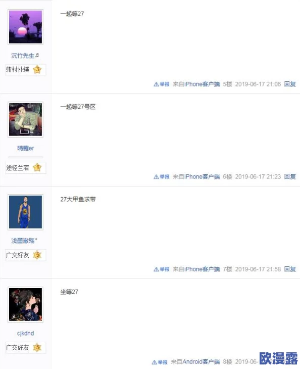 日日摸夜夜摸人人嗷嗷叫:近日,网络上关于这一话题的讨论愈发热烈,引发了众多网友的关注与参与 日日摸夜夜摸人人嗷嗷叫:近日,网络上关于这一话题的讨论愈发热烈,引发了众多网友的关注与参与