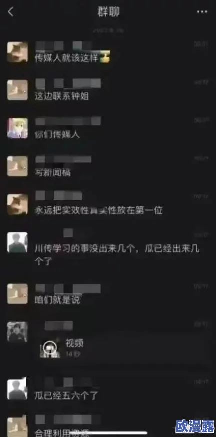 激情黄*视频:最新动态揭示了该系列作品在社交媒体上的热度持续上升,吸引了大量观众的关注与讨论 激情黄*视频:最新动态揭示了该系列作品在社交媒体上的热度持续上升,吸引了大量观众的关注与讨论