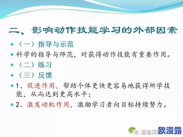 探索91在线操：提升身体素质与心理健康的全新运动方式