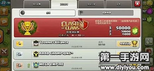 部落冲突无限宝石基本获取途径介绍及高效积累策略 部落冲突无限宝石基本获取途径介绍及高效积累策略