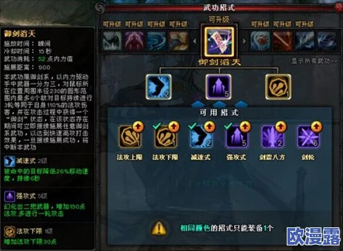 详尽解析：武当门派历代传奇人物介绍与武功特色概览