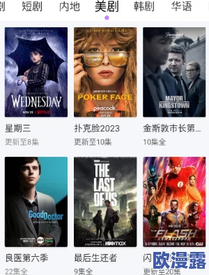 畅享国产免费高清视频在线观看不卡，尽情体验无广告干扰的观影乐趣