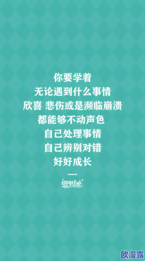 探索成人世界的无限可能:全面解析成人大全及其多样性 探索成人世界的无限可能:全面解析成人大全及其多样性