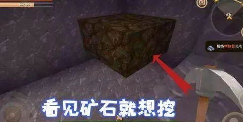 废土危行:自制铁铲生存指南,详解木板、铁钉与铁块制作步骤 废土危行:自制铁铲生存指南,详解木板、铁钉与铁块制作步骤