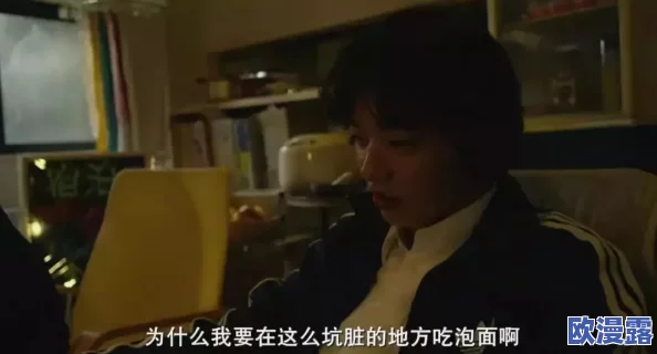 探索美日韩黄色片的文化影响与社会现象：从影视作品看性别与欲望