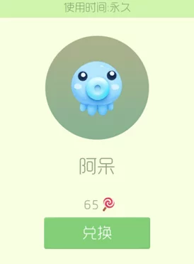 球球大作战：全面解析阿呆皮肤获取方法与技巧详解