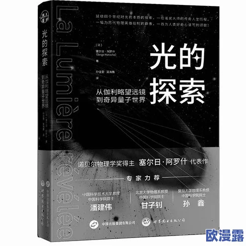 探索日本88：揭开这个神秘数字背后的文化与历史故事