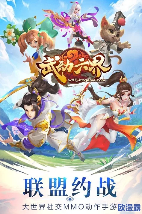 武动六界深度解析：职业转生系统大揭秘，四重转生即将震撼登场！