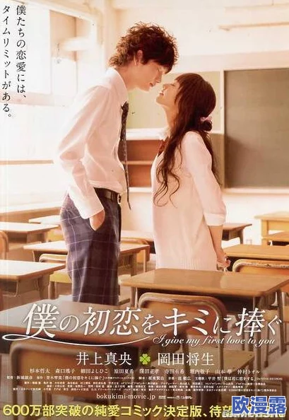 禁忌之恋：两男一女的肉欲纠缠与情感交织