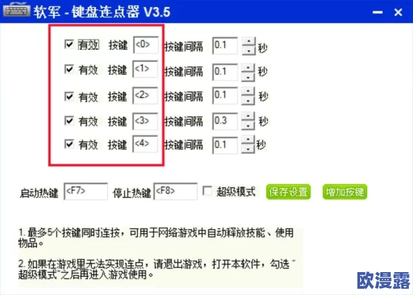 全面解析黄*软件下载:功能、特点及使用技巧大揭秘 全面解析黄*软件下载:功能、特点及使用技巧大揭秘