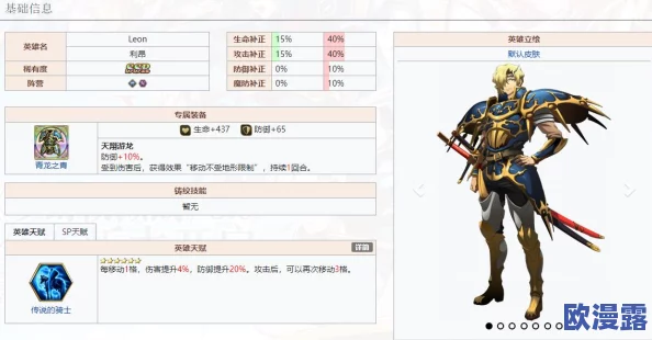 2023梦幻模拟战SSR重甲头盔强度排行榜TOP榜单解析 2023梦幻模拟战SSR重甲头盔强度排行榜TOP榜单解析