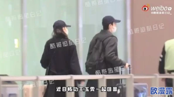 17吃瓜在线爆料：震惊！某知名明星被曝与神秘人士深夜密会，内幕引发热议！