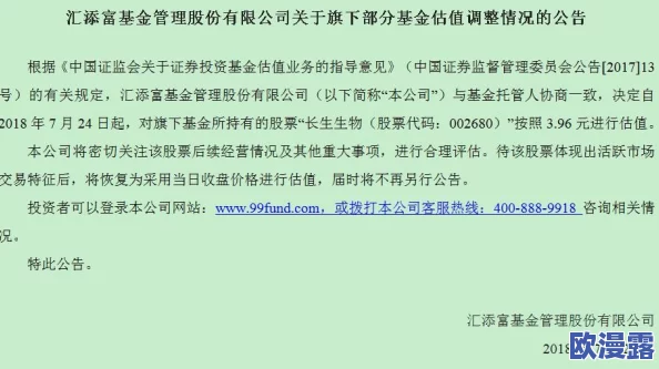 两个小荡货好湿好多水互摸＂最新进展：性侵案件调查取得重要突破