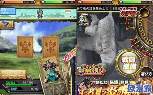 怪物猎人:大狩猎讨伐任务高效通关攻略与技巧详解 怪物猎人:大狩猎讨伐任务高效通关攻略与技巧详解