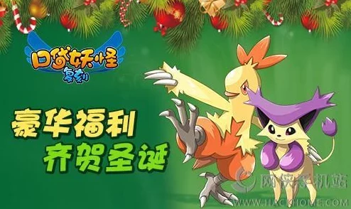 口袋妖怪复刻版:超力王全面属性图鉴及技能一览详解 口袋妖怪复刻版:超力王全面属性图鉴及技能一览详解