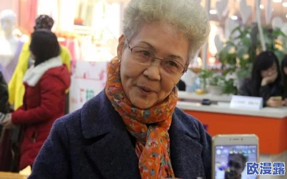 欧美欧洲性色老头老妇:近期社交媒体上关于老年人性别与情感生活的讨论引发广泛关注,许多网友分享了个人故事和观点 欧美欧洲性色老头老妇:近期社交媒体上关于老年人性别与情感生活的讨论引发广泛关注,许多网友分享了个人故事和观点