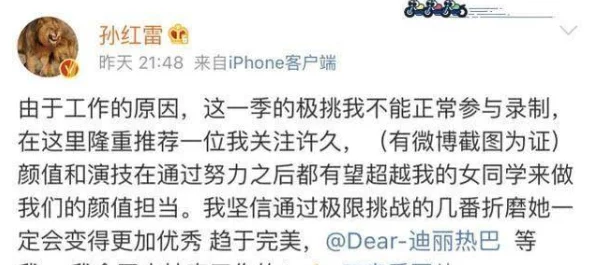 吸 嗦花穴插入：一场前所未有的感官盛宴，挑战你的极限体验！