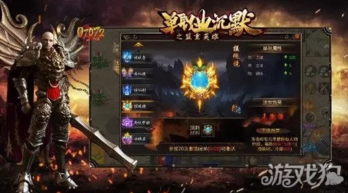 《屠龙之刃》酱油王之道士职业深度攻略与玩法解析