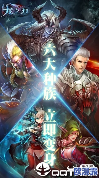 《屠龙之刃》酱油王之道士职业深度攻略与玩法解析