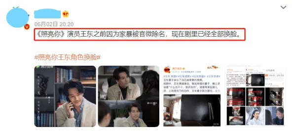 AI换脸白鹿激情喷水：技术进步引发伦理讨论，相关作品在社交媒体上迅速传播，引起广泛关注与争议