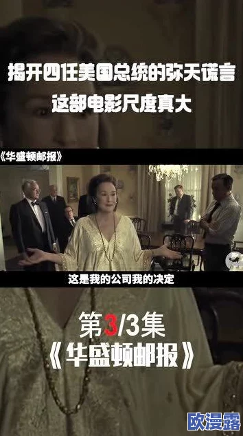 探索香港三级电影网站：揭开经典影片背后的文化与魅力