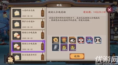 阴阳师游戏攻略：涂佛御魂获取方法详解及全途径一览表