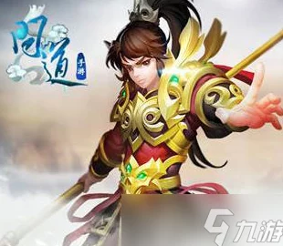 问道手游全面解析：各系职业顶级装备推荐与详细介绍指南