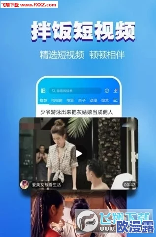 畅享高清在线观看成人免费视频，探索多样化的内容与无限乐趣